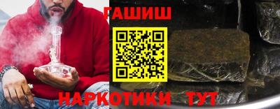 бошки Владивосток