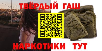 бошки Владивосток
