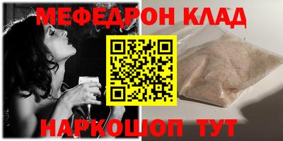 бошки Владивосток