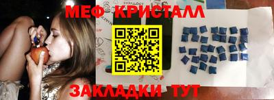 бошки Владивосток