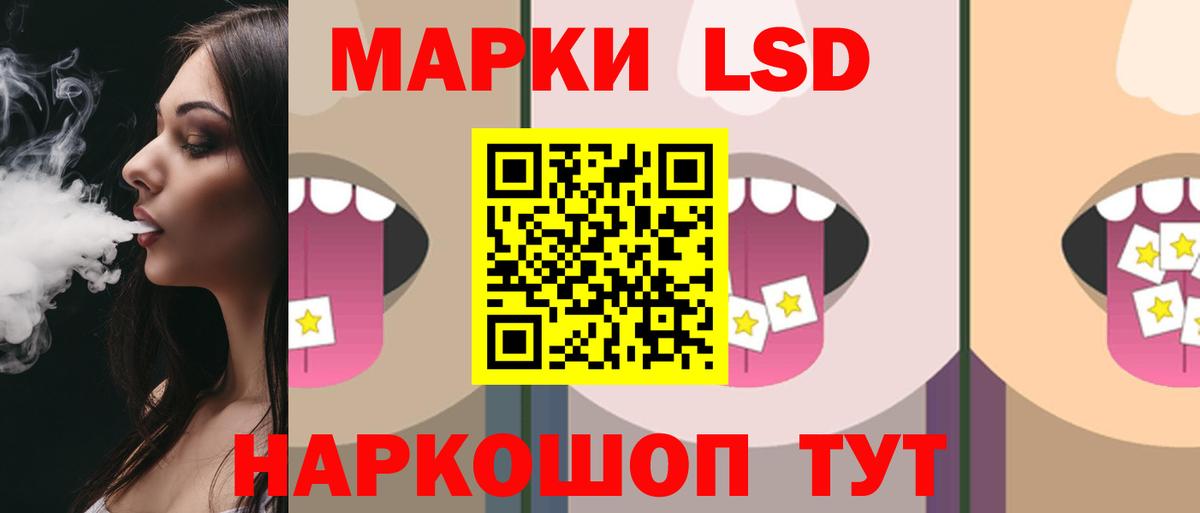 Дюртюли  ЛСД экстази кислота  LSD-25 экстази  ЛСД экстази ecstasy  Вход с VPN 