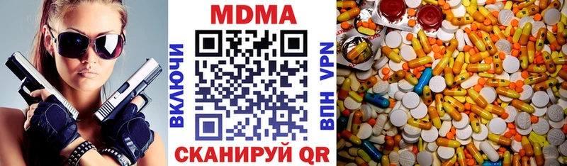 MDMA crystal  купить наркоту  блэк спрут маркетплейс  Дюртюли 