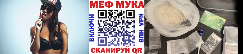 купить наркотик  Дюртюли  Мефедрон мука 