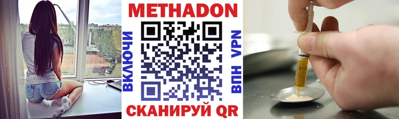 МЕТАДОН мёд  Дюртюли 