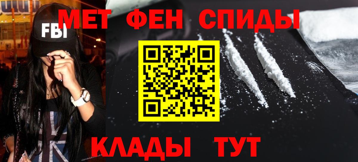 Первитин Methamphetamine Дюртюли
