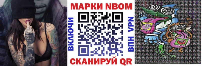 Наркотические марки 1,5мг кракен зеркало Дюртюли купить наркотики цена
