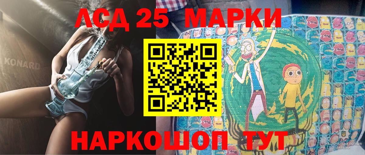 Марки N-bome 1,5мг  Вход с VPN  Дюртюли  Марки N-bome 1,5мг 