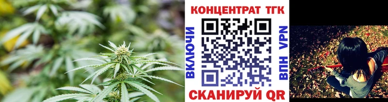 Дистиллят ТГК Wax  ОМГ ОМГ как зайти  Дюртюли  как найти закладки 