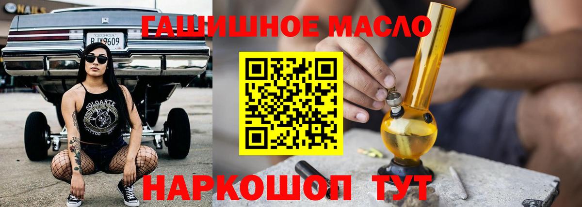 Дюртюли  наркотики  Вход с VPN  ТГК жижа  Дистиллят ТГК THC oil 