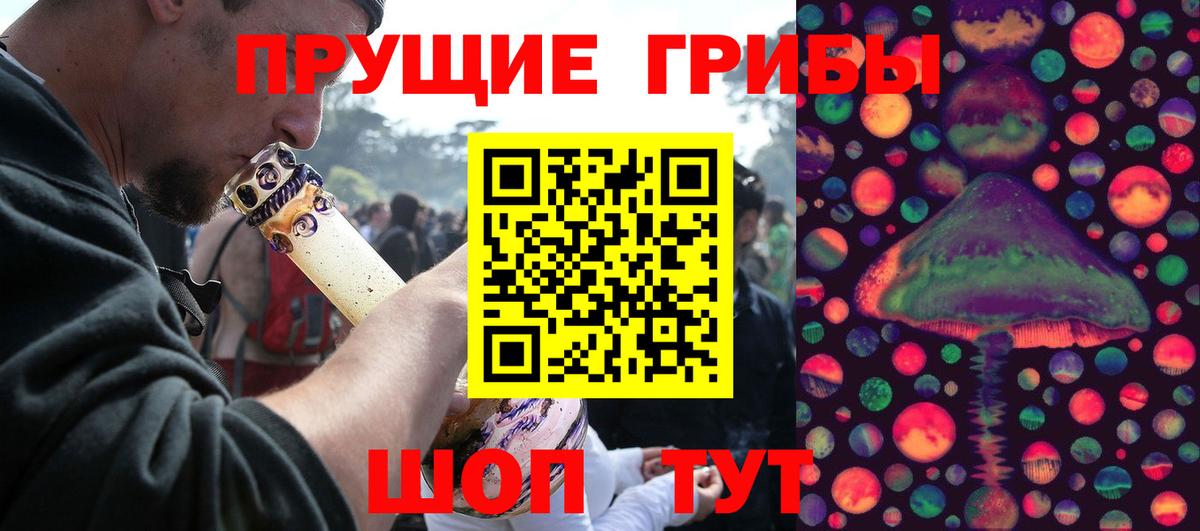 Псилоцибиновые грибы мухоморы Дюртюли