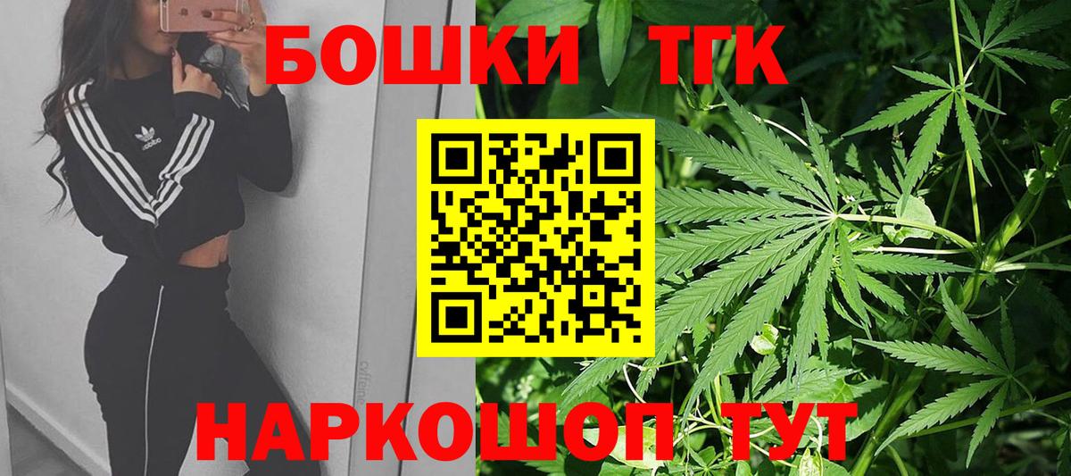 Бошки Шишки VHQ Дюртюли